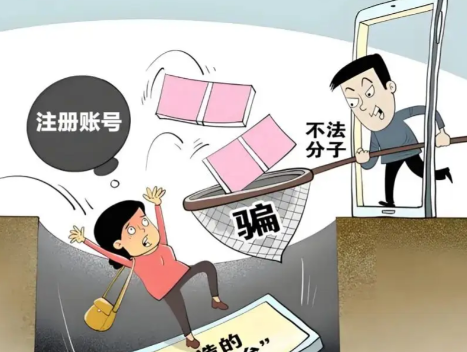 祁东网上兼职被骗怎么解决 第1张 祁东网上兼职被骗怎么解决 第1张